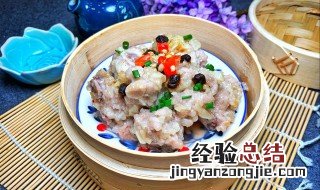 豉汁蒸排骨怎么做好吃 豆豉汁蒸排骨怎么做