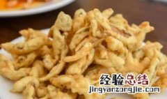 炸蘑菇的制作方法视频 炸蘑菇的制作方法