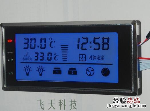 鱼缸恒温器什么牌子好 鱼缸恒温器怎么选