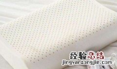 乳胶枕头如何摆放使用方法视频 乳胶枕头如何摆放使用方法