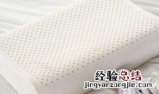 乳胶枕头如何摆放使用方法视频 乳胶枕头如何摆放使用方法