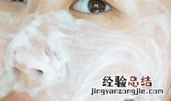 15岁洗面奶一天用几次 15岁洗面奶一天用几次比较好