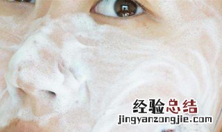 15岁洗面奶一天用几次 15岁洗面奶一天用几次比较好