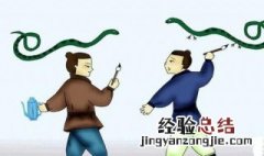 形容人的成语褒义词 形容人的成语