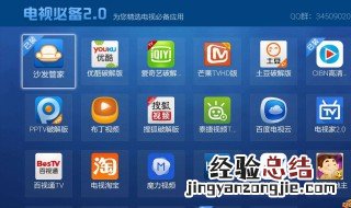 电视没有应用商店怎么投屏到电视 电视没有应用商店怎么投屏