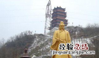 西游记中紫阳真人是什么人物 西游记紫阳大仙