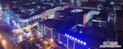 乔司属于杭州什么区 杭州乔司是什么地方