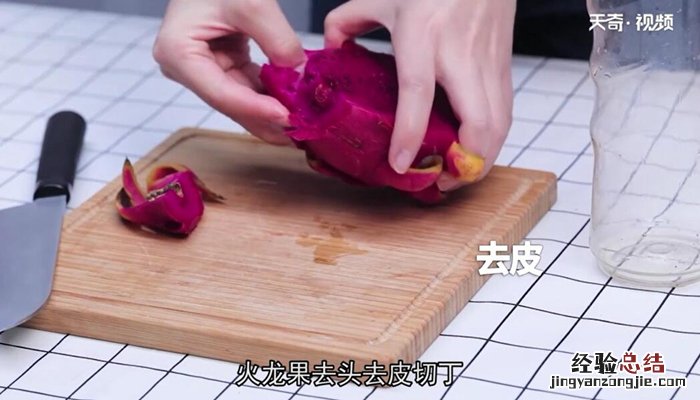 无油火龙果鸡蛋软饼的做法 火龙果鸡蛋卷饼做法窍门