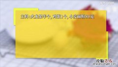 无油火龙果鸡蛋软饼的做法 火龙果鸡蛋卷饼做法窍门