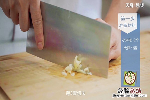 家庭凉拌海带丝的做法 凉拌海带丝的做法
