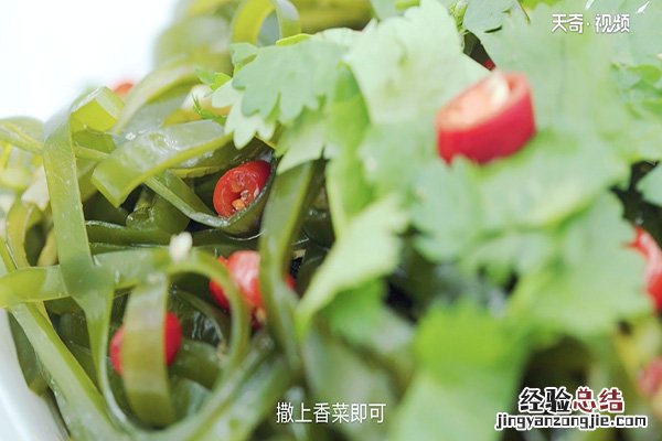 家庭凉拌海带丝的做法 凉拌海带丝的做法