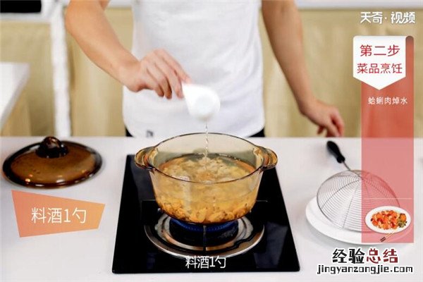 如何炒蛤蜊肉 小炒蛤蜊肉的做法