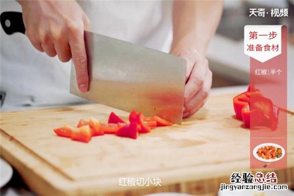 如何炒蛤蜊肉 小炒蛤蜊肉的做法