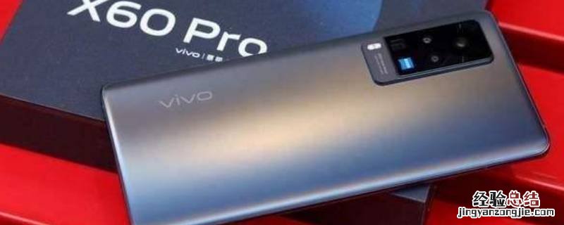 vivoX60PRO怎么样安装OTG? vivox60pro怎么样