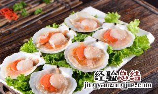 酸奶可以和扇贝一起吃吗? 扇贝和酸奶能一起吃