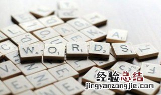 短语因为的英文 因此的英文短语有哪些