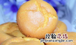 怎么做烤豆沙蛋糕视频 怎么做烤豆沙蛋糕