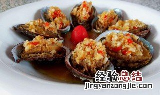 鲍鱼怎样蒸? 鲍鱼蒸的方法
