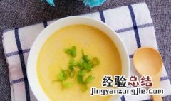蒸蛋怎么做好吃又嫩窍门 蒸蛋怎么做更好吃