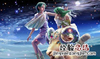 白羊座会喜欢什么星座男朋友 白羊座会喜欢上什么星座