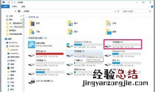 D盘可以格式化吗? 优盘提示格式化打不开怎么办