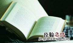 不适应的意思 不适应的解释