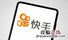 快手唱歌怎么调音 快手唱歌调音步骤