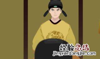 唐高宗的四个顾命大臣是谁 唐高宗的四个顾命大臣都有谁