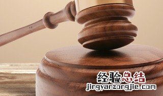 行政处分和行政处罚的区别 行政处分和行政处罚有什么不同