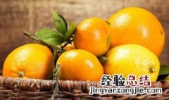 桔子酒的营养价值 桔子酒的营养价值有哪些