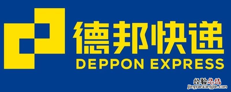 平衡车可以寄什么快递公司 哪个物流可以寄平衡车