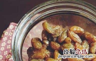 葡萄干泡醋有什么功效与作用 葡萄干泡醋有什么功效与作用及禁忌