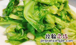 清炒包菜怎么炒 清炒包菜方法
