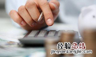 初级会计师证怎么考 会计师证怎么考