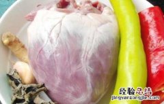 猪心不能和什么一起吃/同吃 猪心不能和什么一起吃