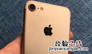 iPhone7小白点怎么开启 iphone 7如何设置小白点