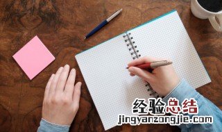 草字头加内念什么字 草字头加内念什么