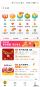 长丰县美团外卖30万元优惠券领取指南