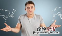 割包好处和坏处 割包皮有什么好处和坏处