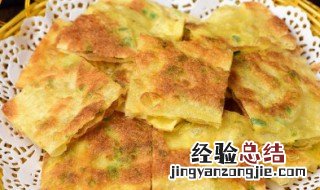 电饼铛怎么热剩烧饼 电饼铛热剩烧饼的方法