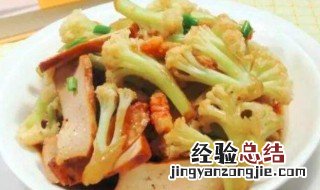怎样做美味的花菜炒香干 美味的花菜炒香干做法介绍