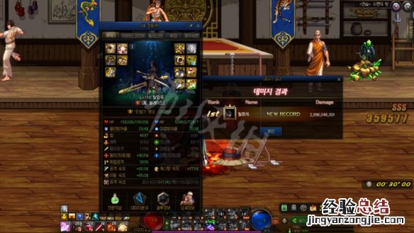 dnf100级剑影带什么武器 DNF刃影110级带什么武器