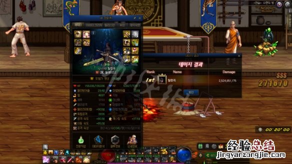 dnf100级剑影带什么武器 DNF刃影110级带什么武器