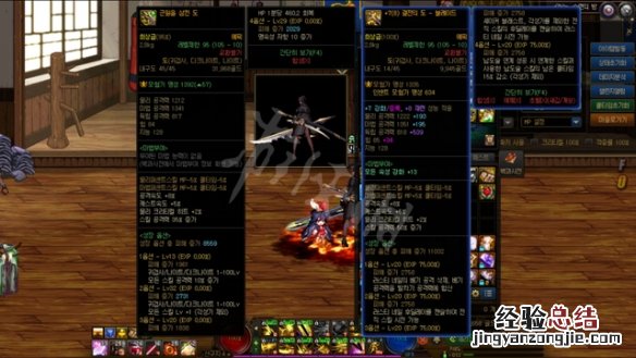 dnf100级剑影带什么武器 DNF刃影110级带什么武器