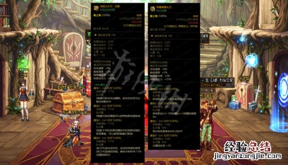 dnf100级剑影带什么武器 DNF刃影110级带什么武器