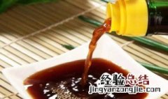 醋香附的功效与作用 醋的功效与作用