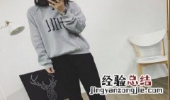 高领卫衣搭配服饰 高领卫衣怎么穿好看