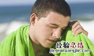 出汗的好处 出汗的好处有什么