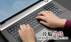 声字五笔怎么打 看完你就明白了