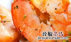 虾怎么炸又酥又脆带壳 炸虾如何带壳炸的酥脆